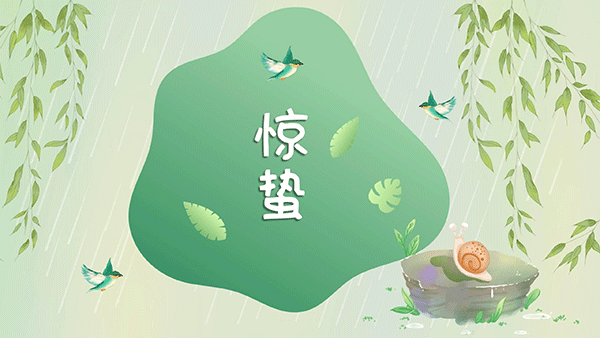 諾海化工|驚蟄節氣大地回春