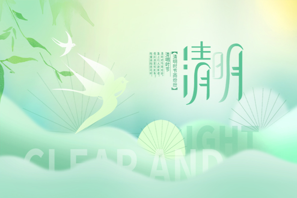 諾海化工帶您了解清明節有哪些習俗