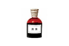 溴素是什么，它的用途有哪些？