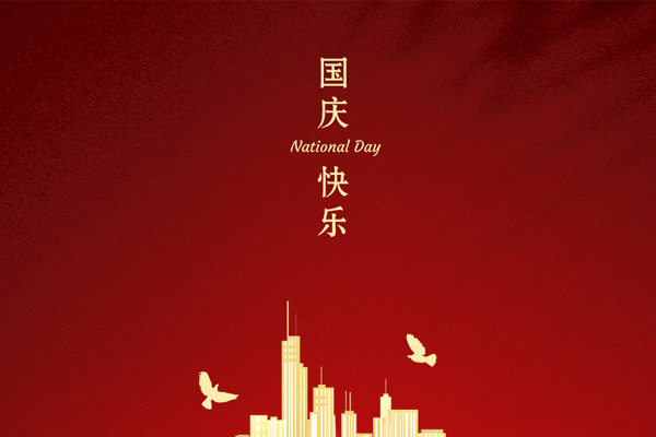 諾?；?| 和諧社會(huì)，國(guó)泰民安